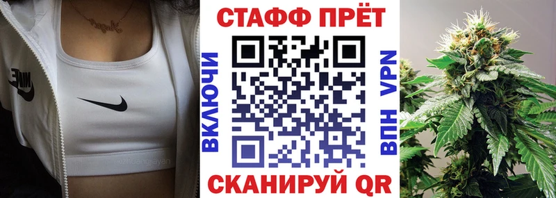 Купить наркоту Павловск COCAIN  Alpha PVP  ГАШ  Амфетамин  Меф мяу мяу 