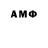 Amphetamine 98% Sherifa Nakalema