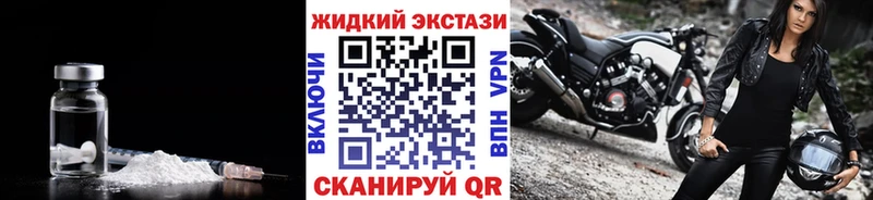Бутират оксана  мега маркетплейс  Павловск 