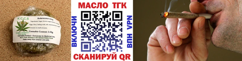 купить наркоту  omg tor  Еда ТГК конопля  Павловск 