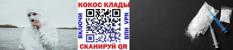COCAIN Columbia  Павловск 