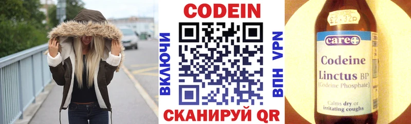 кракен tor  Павловск  Codein напиток Lean (лин) 