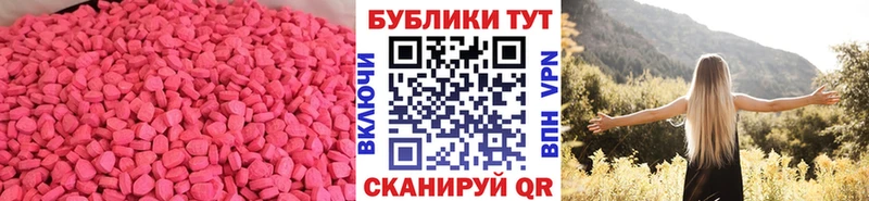 купить наркотик  Павловск  Ecstasy DUBAI 