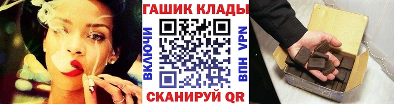 ссылка на мегу онион купить наркоту Павловск ГАШИШ Premium