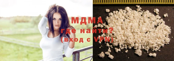 марихуана Беломорск