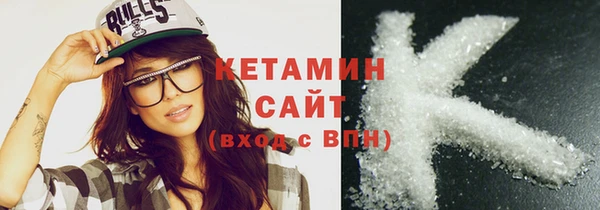 хмурый Белокуриха