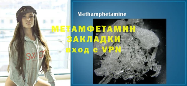 МДМА Белоозёрский