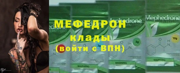 МДМА Белоозёрский
