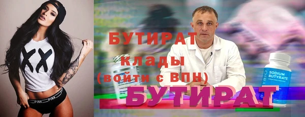 МДМА Белоозёрский