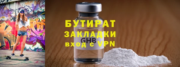 хмурый Белокуриха