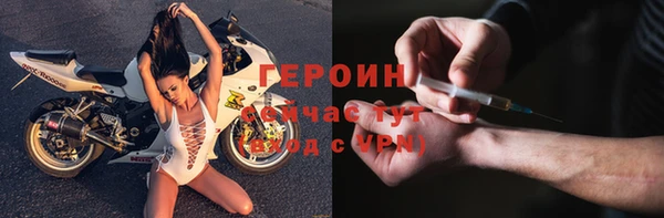 МДМА Белоозёрский