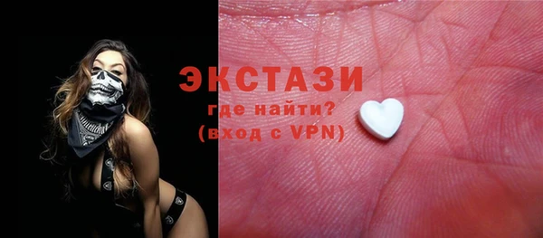 МДМА Белоозёрский