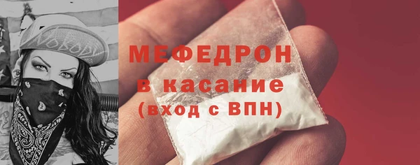 марихуана Беломорск