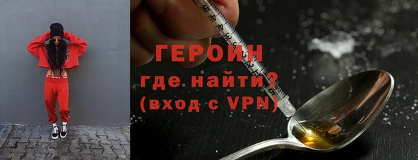 хмурый Белокуриха