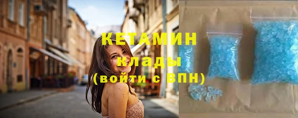 марихуана Беломорск