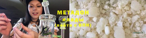 марихуана Беломорск