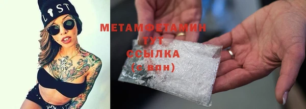 МДМА Белоозёрский