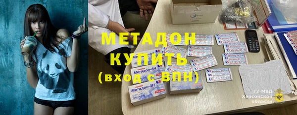 хмурый Белокуриха
