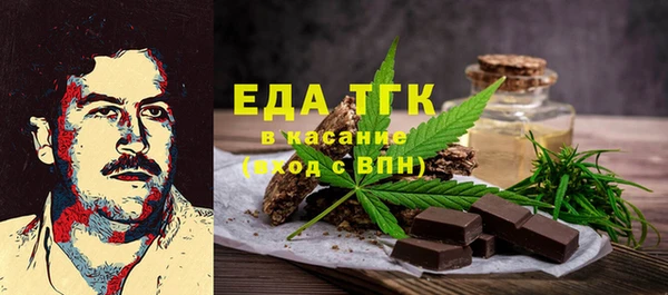 МДМА Белоозёрский