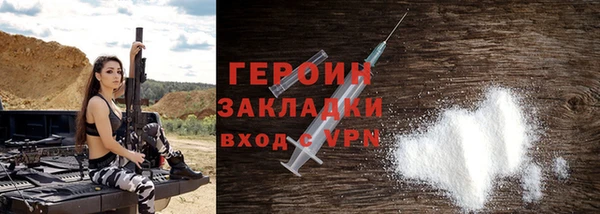 марихуана Беломорск