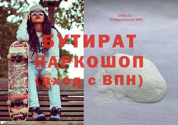 МДМА Белоозёрский