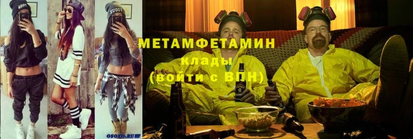 марихуана Беломорск
