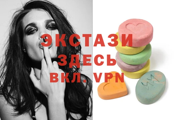 МДМА Белоозёрский