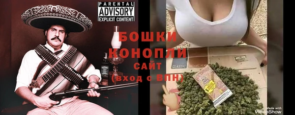 марихуана Беломорск
