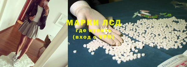 МДМА Белоозёрский