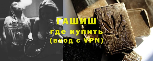 марихуана Беломорск