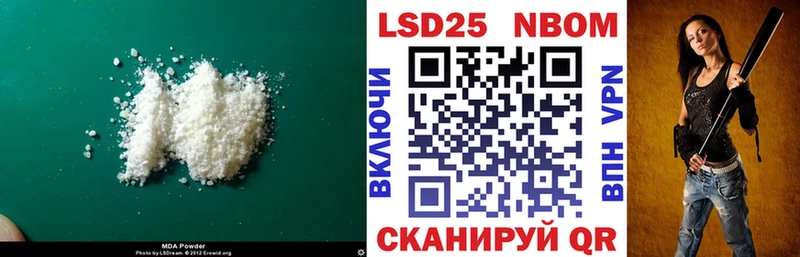 Лсд 25 экстази ecstasy  Павловск 