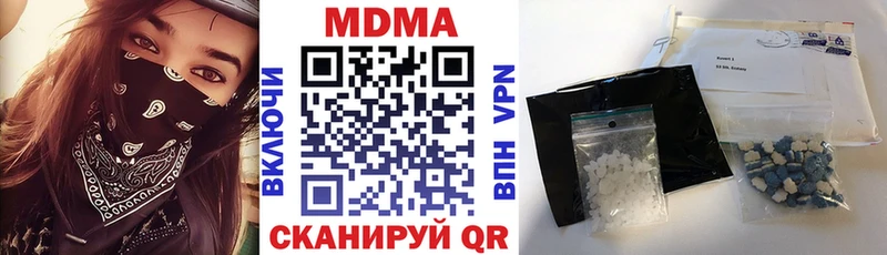 наркотики Павловск МДМА crystal