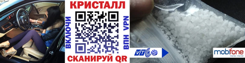 Первитин витя  магазин продажи   Павловск 