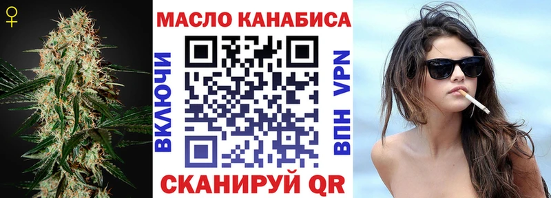 Дистиллят ТГК жижа Павловск